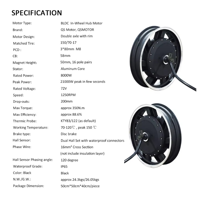 17X3.5 дюймов 8000 Вт V3 72В/9 – обзор и цена 72V 8000W Brushless Hub Motor